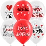 Просто Лю Я Тебя Люблю пастель