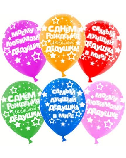 Любимый дедушка! пастель