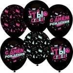 С Днем Рождения Ты Супер! пастель