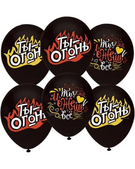 Ты Огонь и Можешь Все! (пламя) пастель