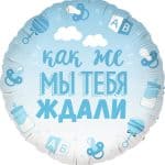 Круг В Ожидании Чуда Голубой Градиент
