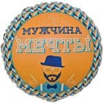 Круг Мистер Хипстер Мужчина Мечты