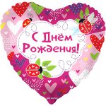 Сердце С Днем Рождения! (божьи коровки)