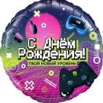 Круг С Днем Рождения! Новый уровень!