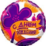 Круг С Днем Рождения! Яркие цветы
