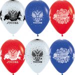 Россия Триколор пастель