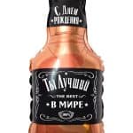 Фигура Бутылка Виски Лучший В Мире №1