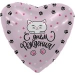 Сердце С Днем Рождения! (котенок и лапки)