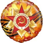 Круг С Днем Победы