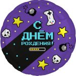 Круг Геймер С Днем Рождения!