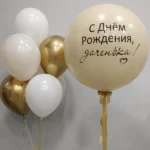 Набор №134