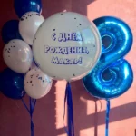Набор №244
