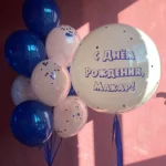 Набор №245
